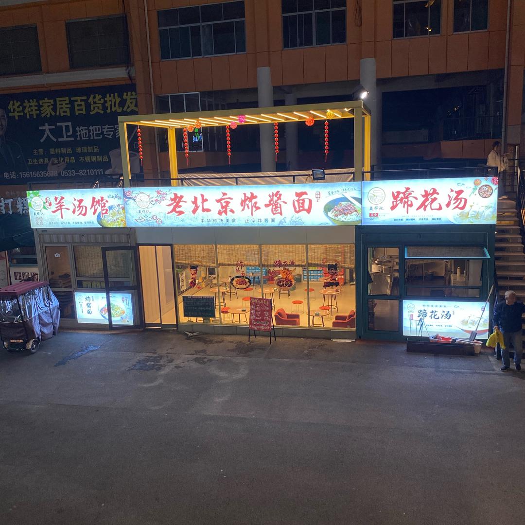 强哥不强！