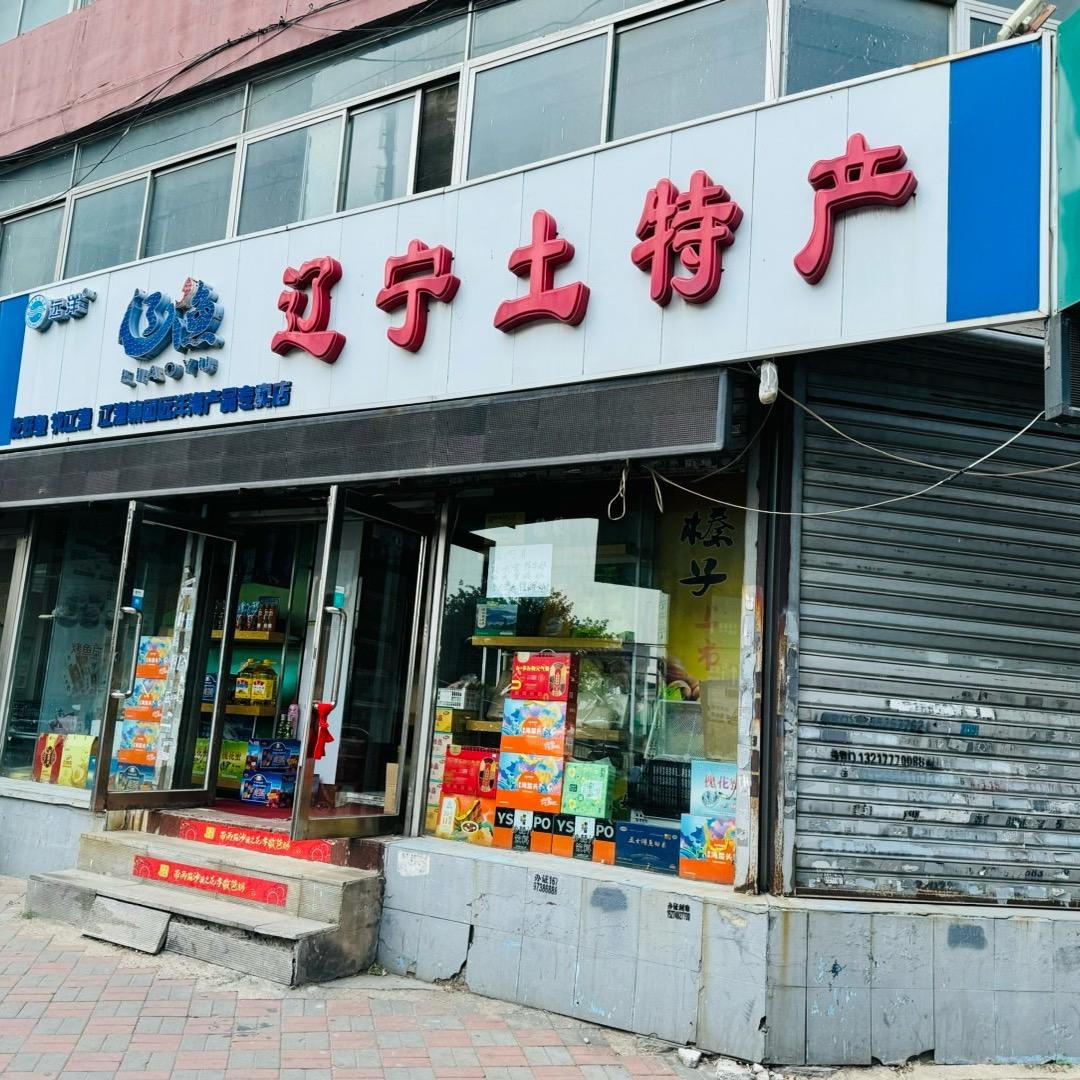 锅包肉里没有肉༣