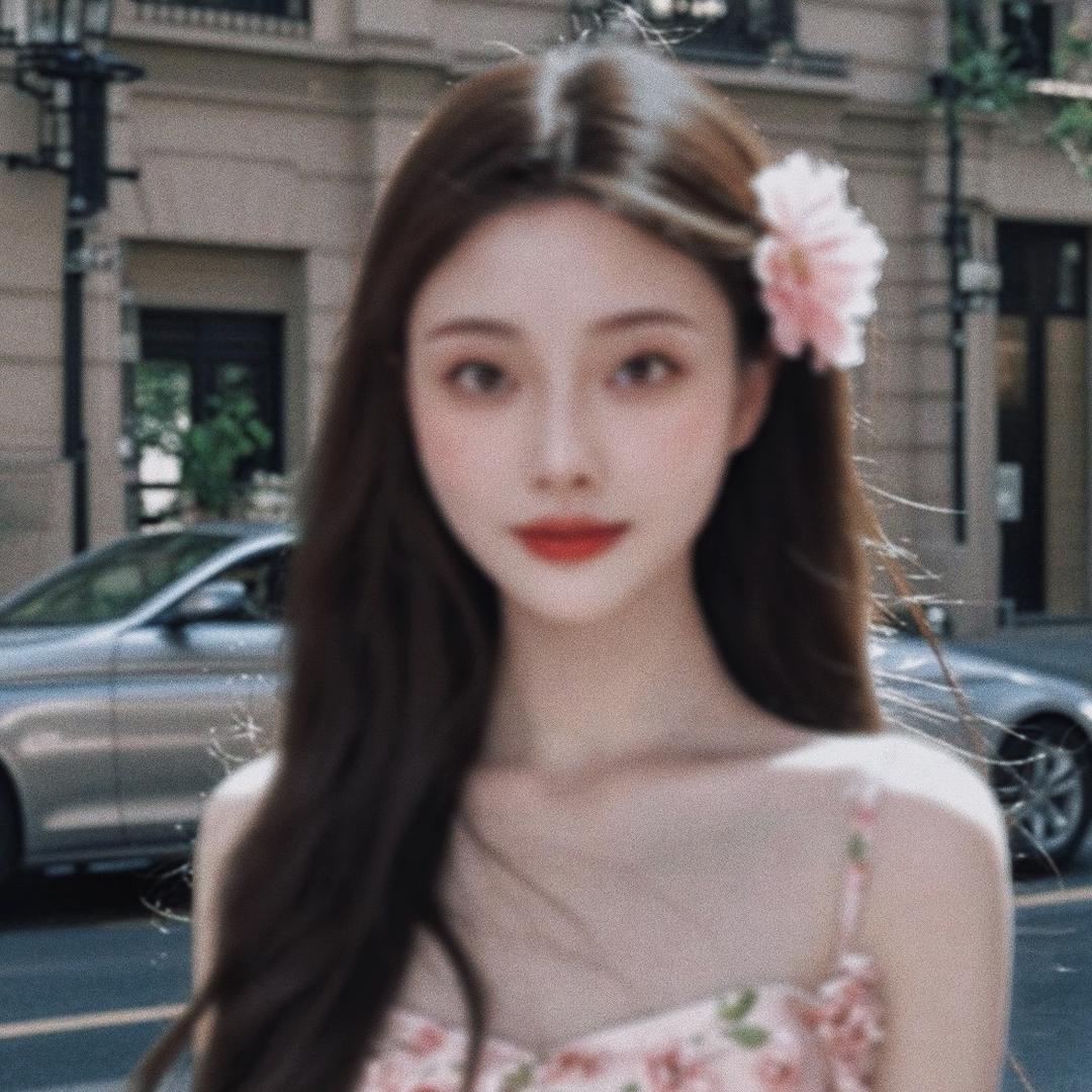 村里一枝花🌸