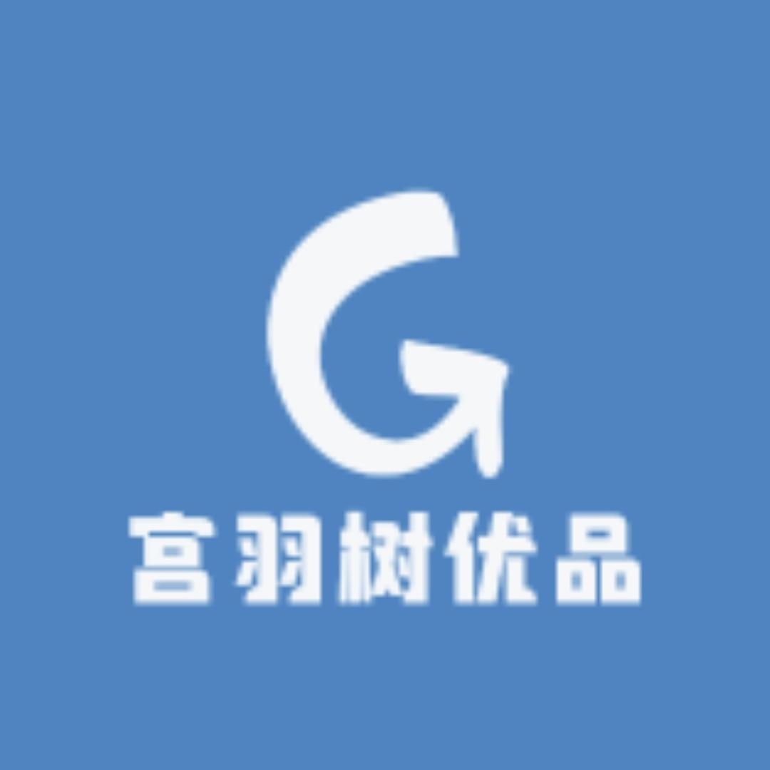 宫羽树屏幕优品