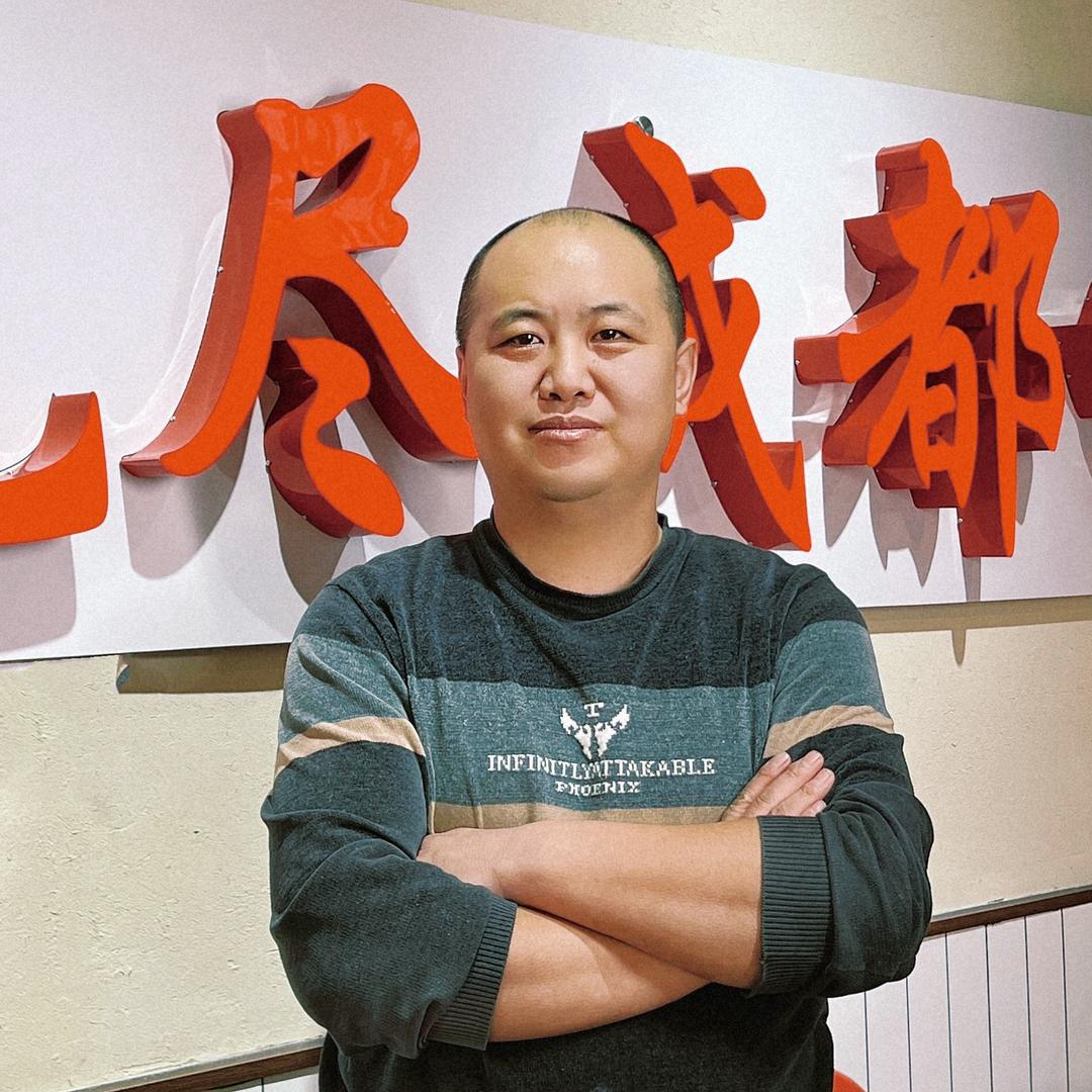 老刘的砂锅店儿