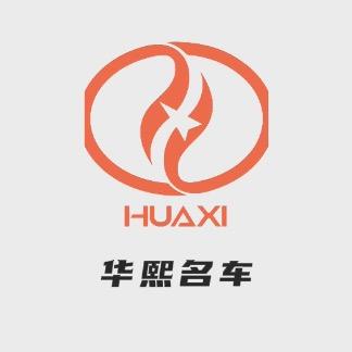 郴州华熙二手车