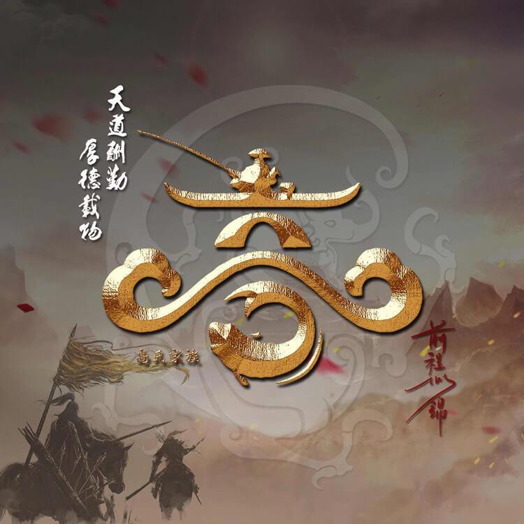 嘉善昌禾木业有限公司