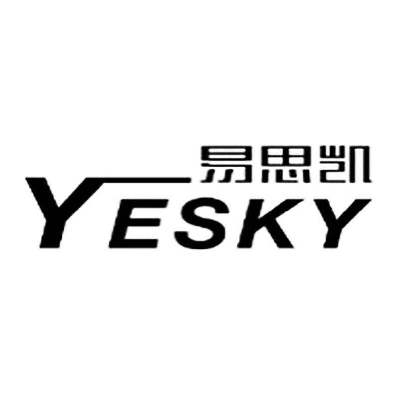 易思凯应急启动电源