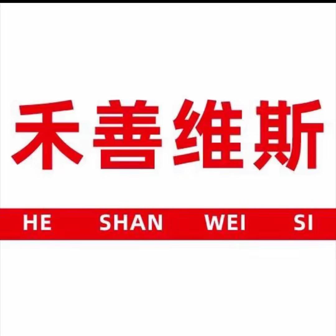 禾善维斯褪黑素专场