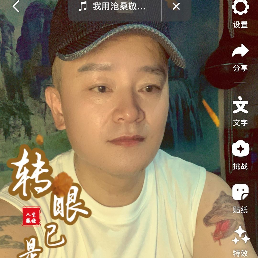 铁骨兄