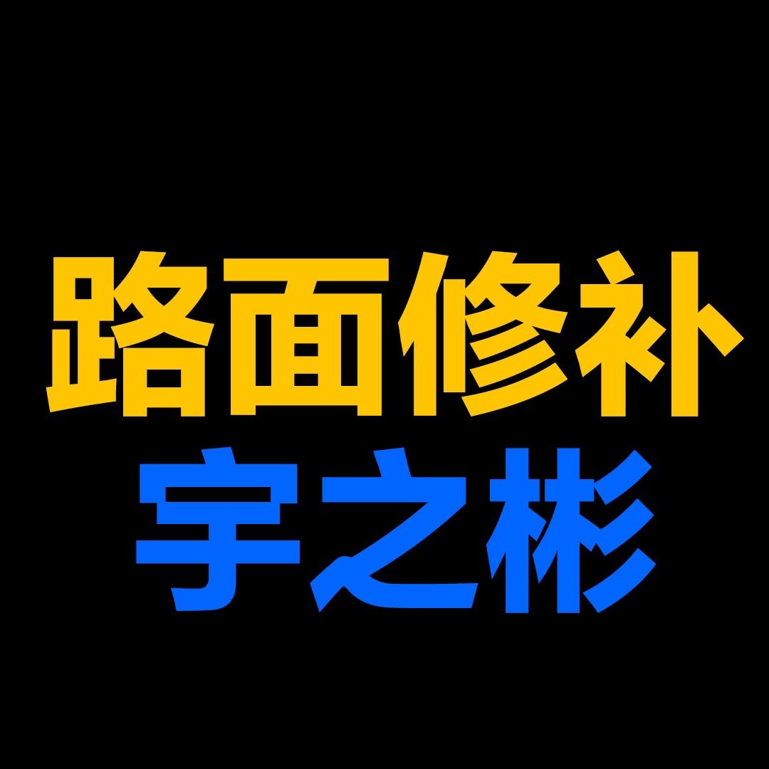 宇之彬官方旗舰店