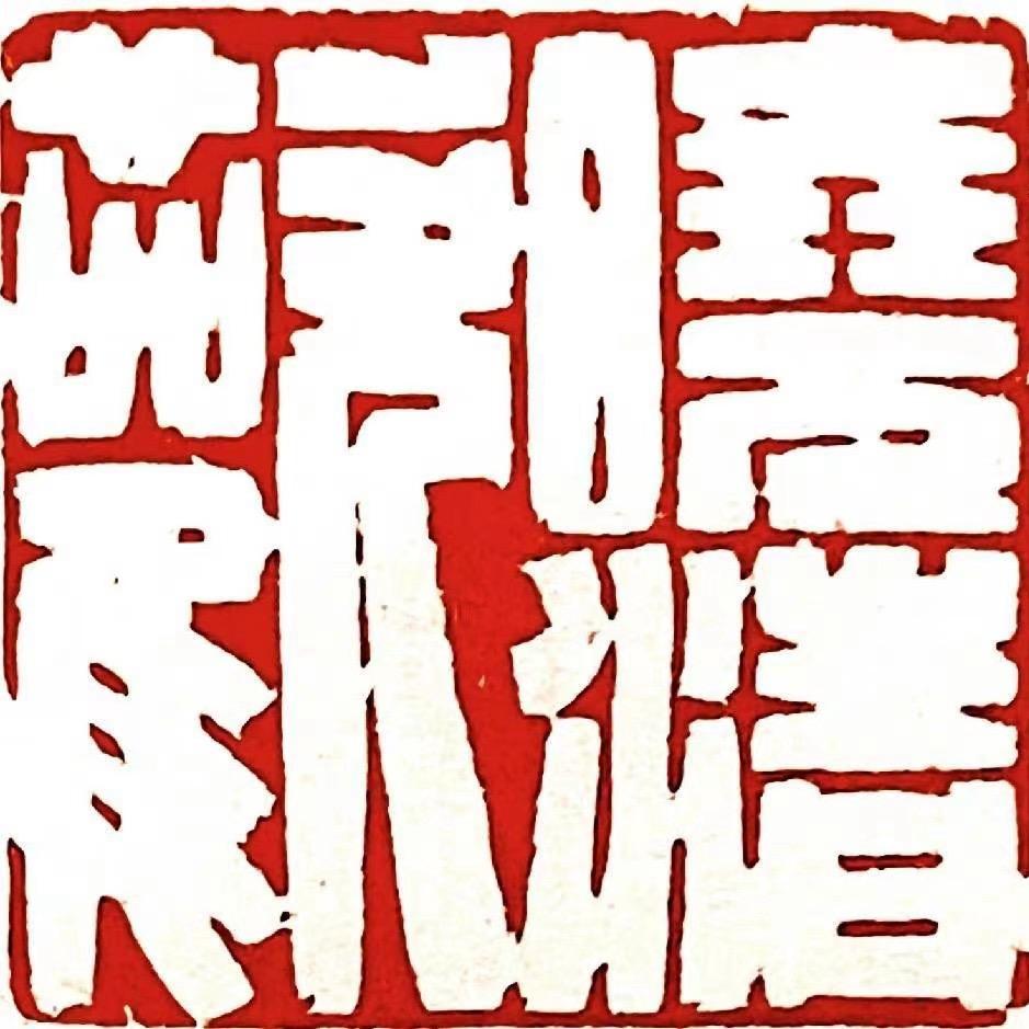 漫步