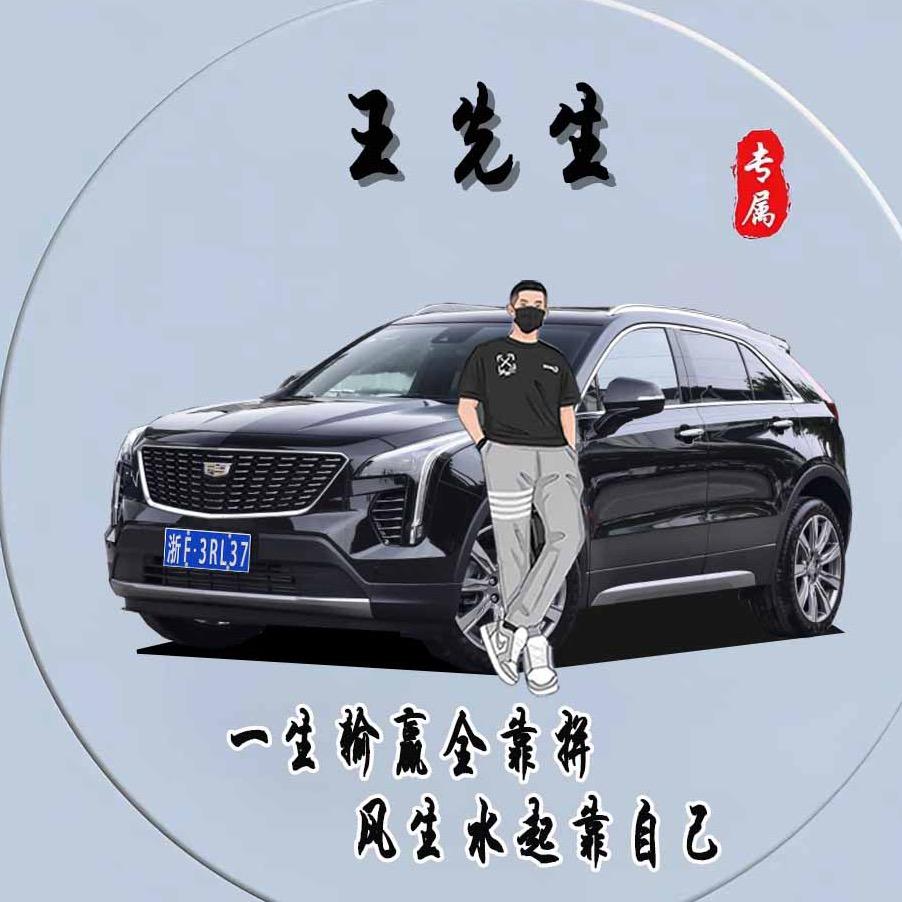 小王