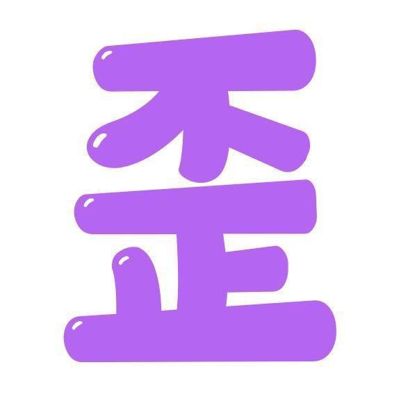 非