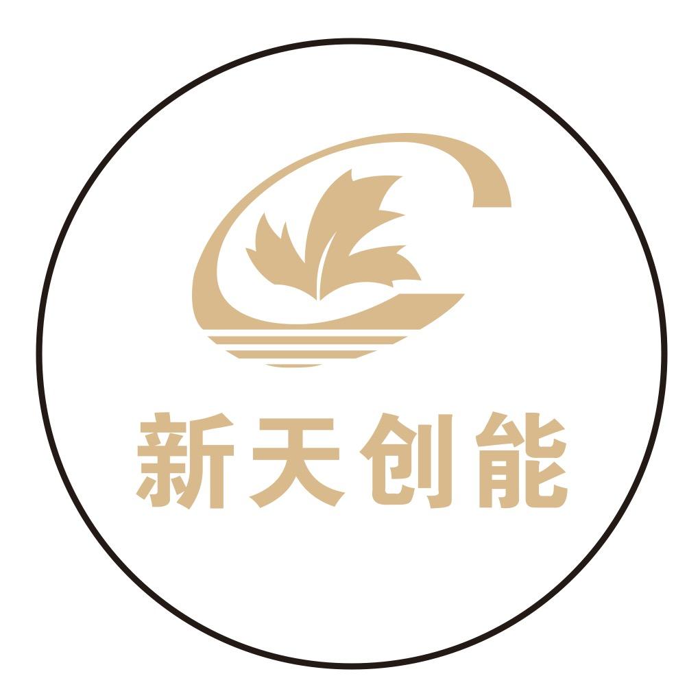 风电整机拆除利用及危废固废模具处置