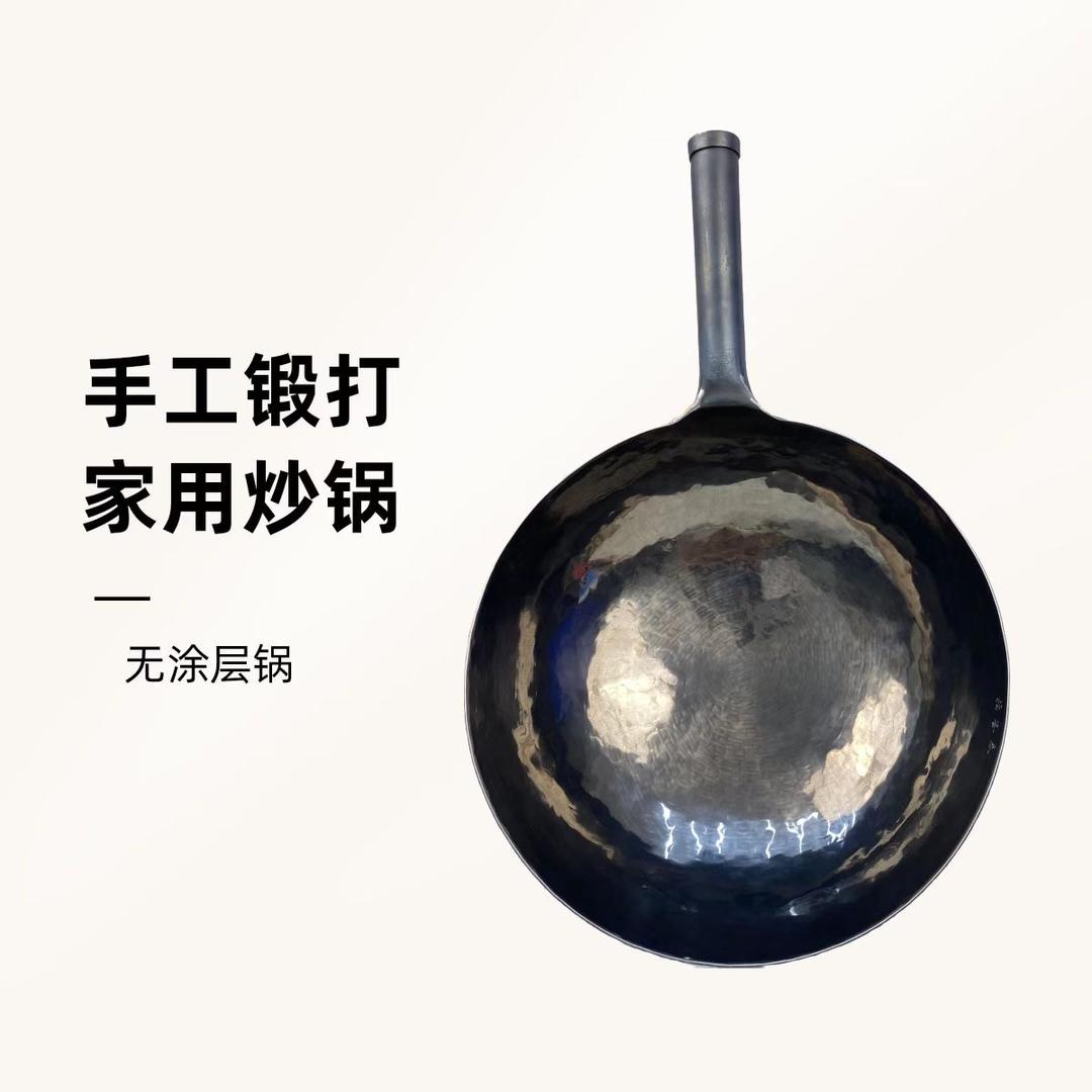 同盛翔铁锅手工铁锅