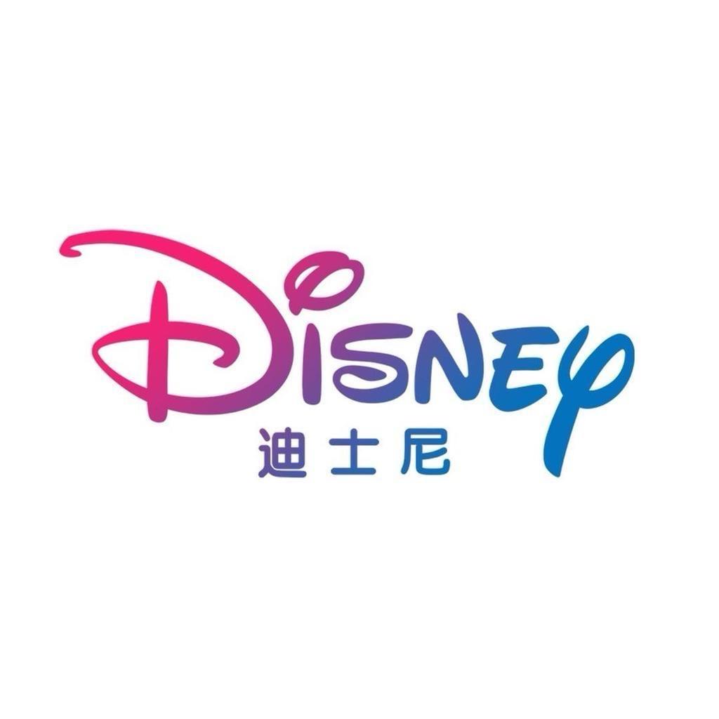Disney星箜专卖店
