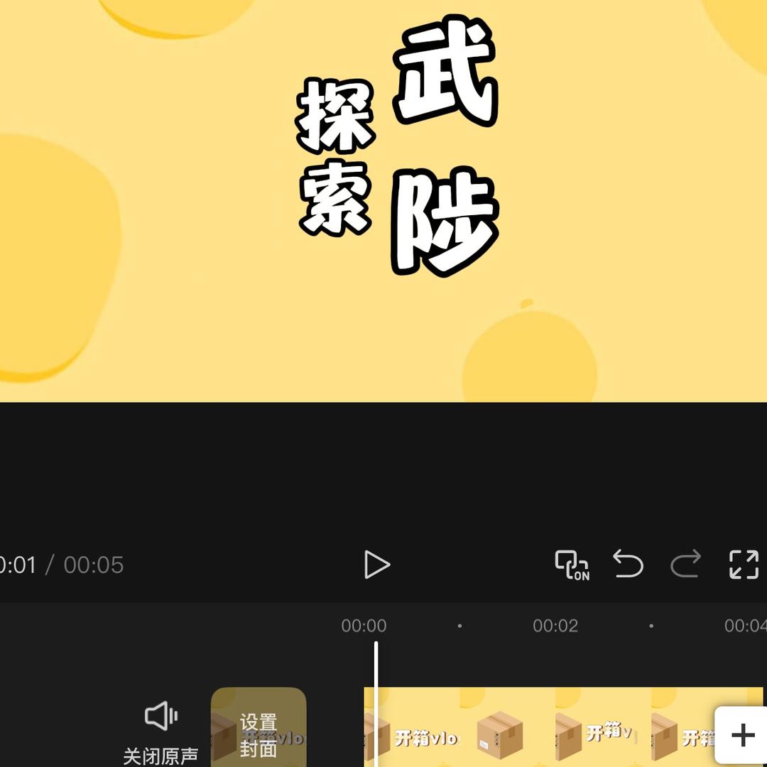 探索武陟🇨🇳