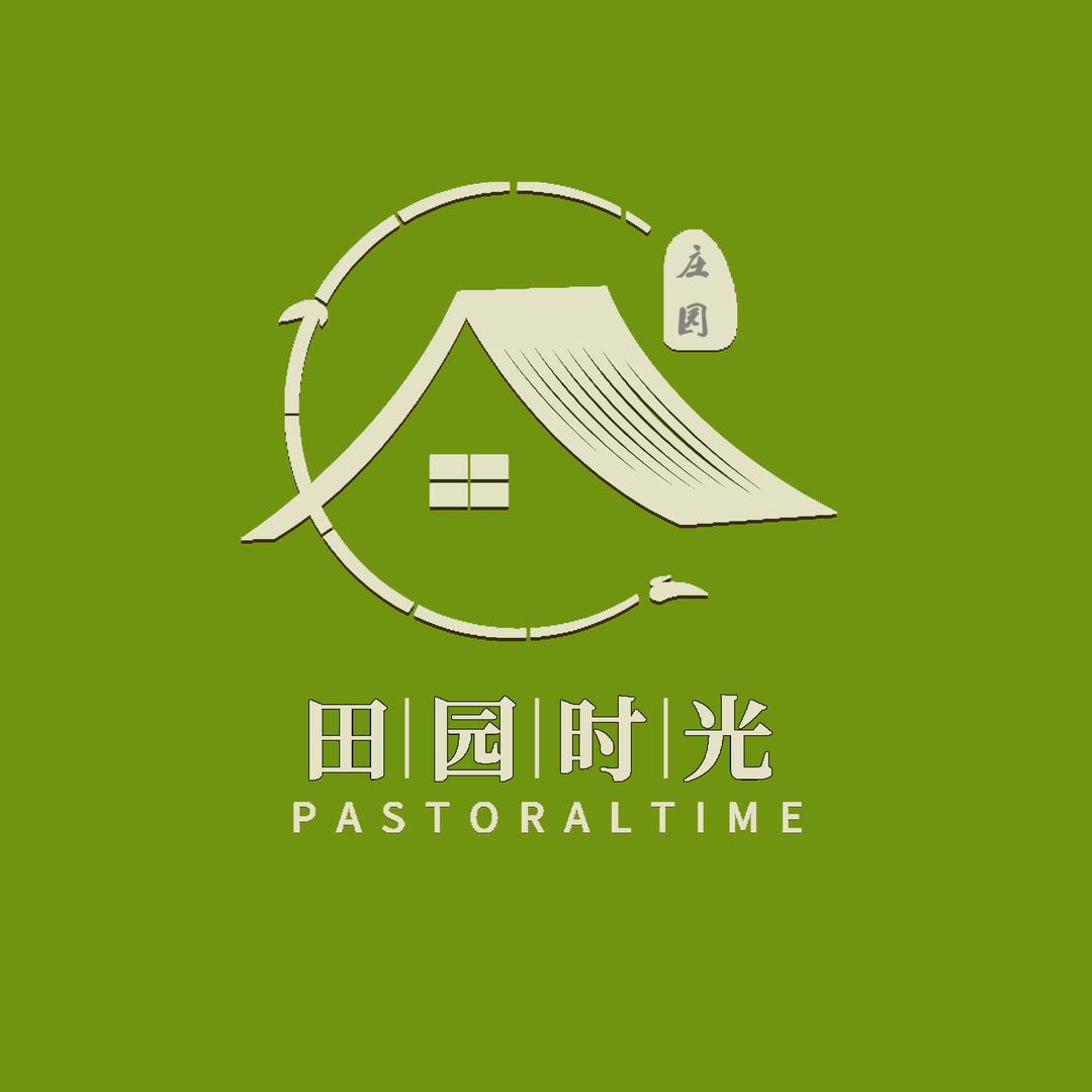 田园时光·庄园