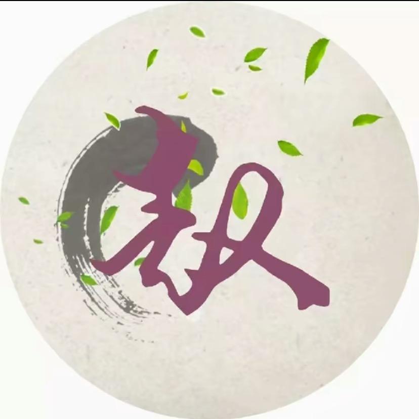 秋忆@酒可否酔心