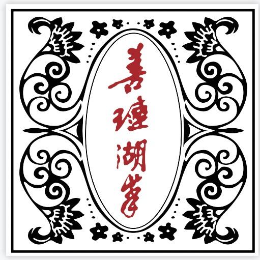 善琏湖笔旗舰店
