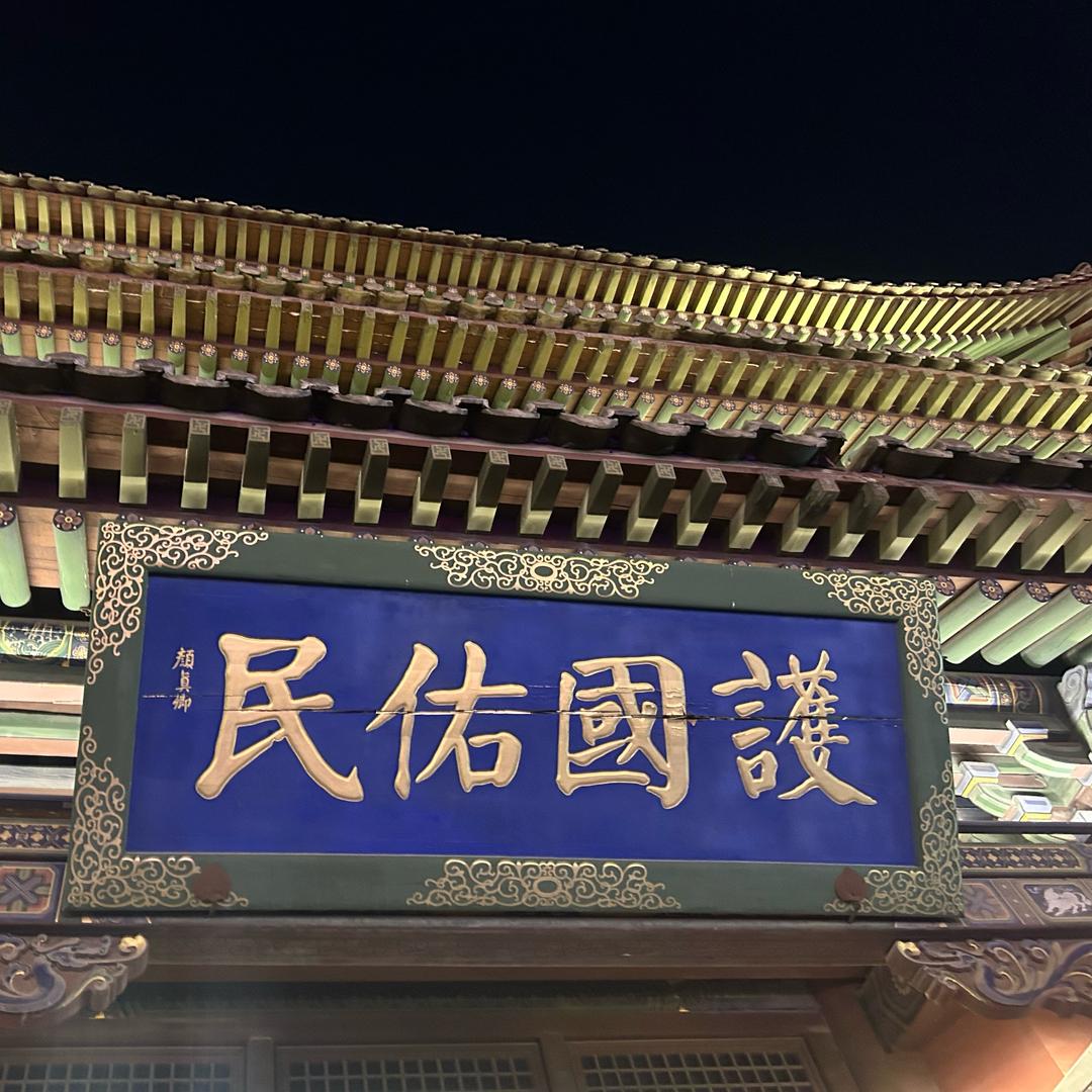 一路长虹🌹