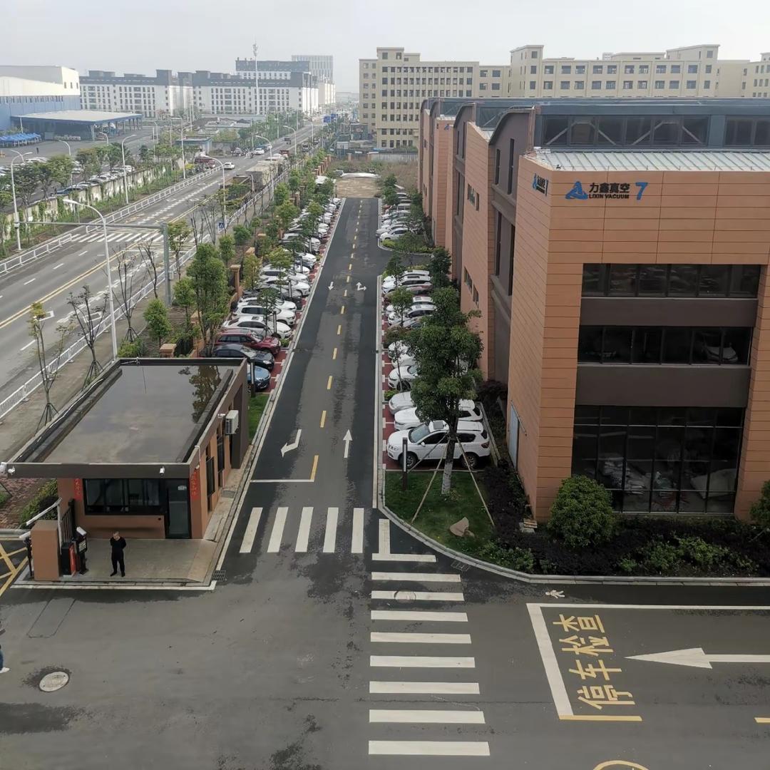 方远力鑫真空设备有限公司