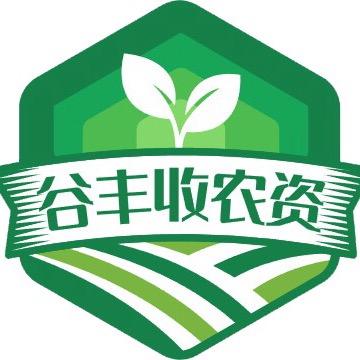 谷丰收农资