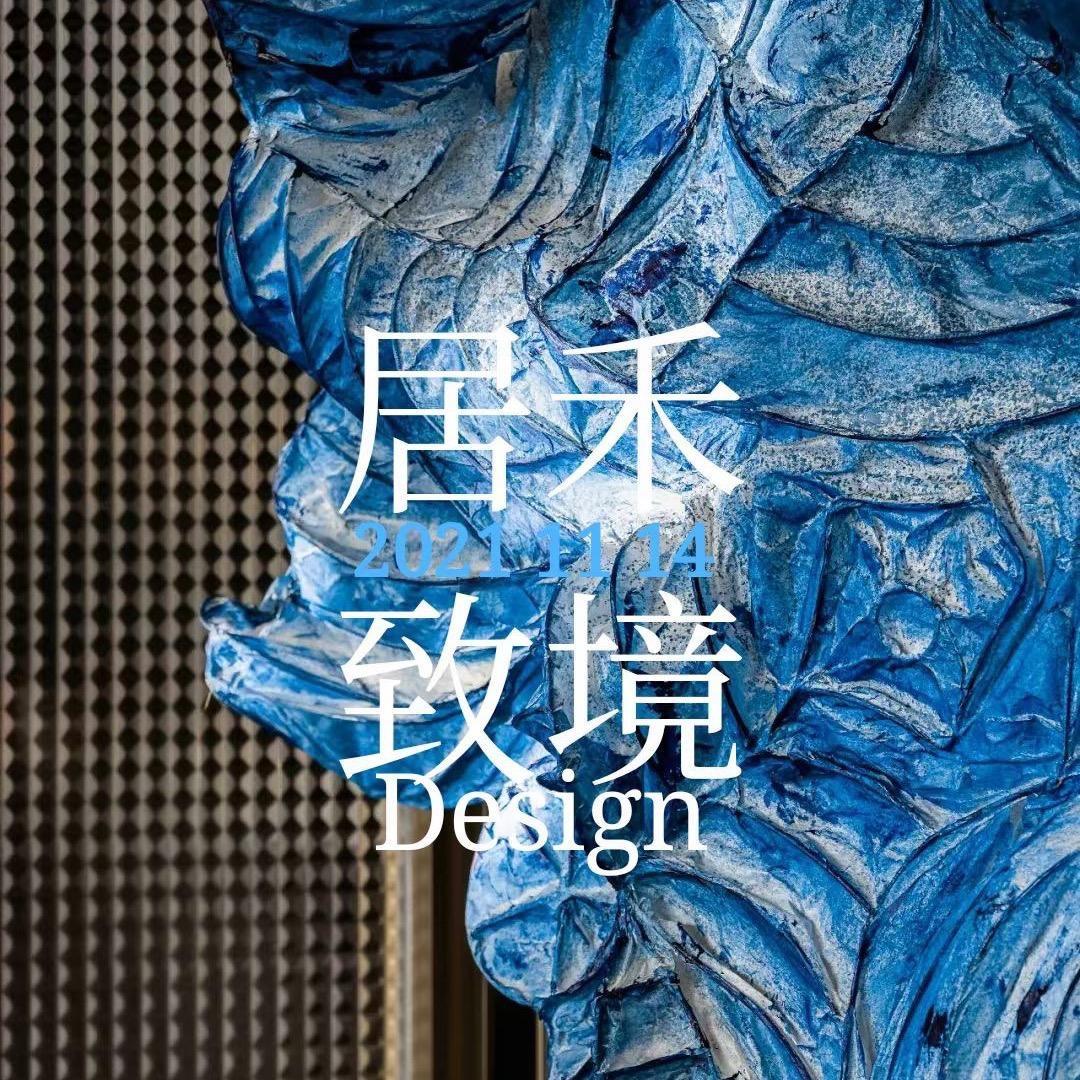 何老板