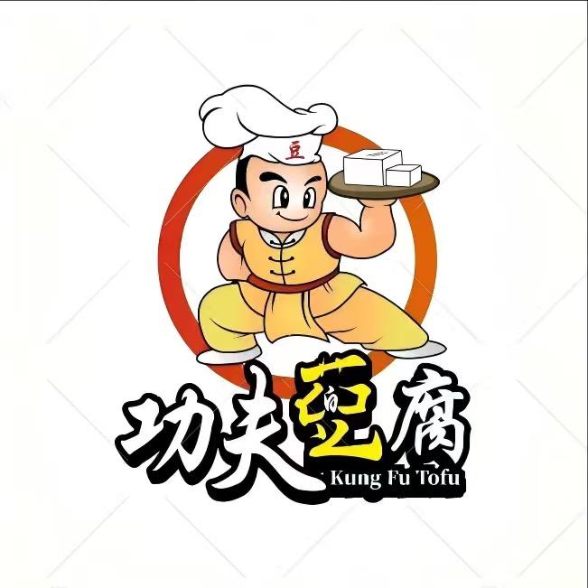 功夫全自动豆腐机（豆制品机）