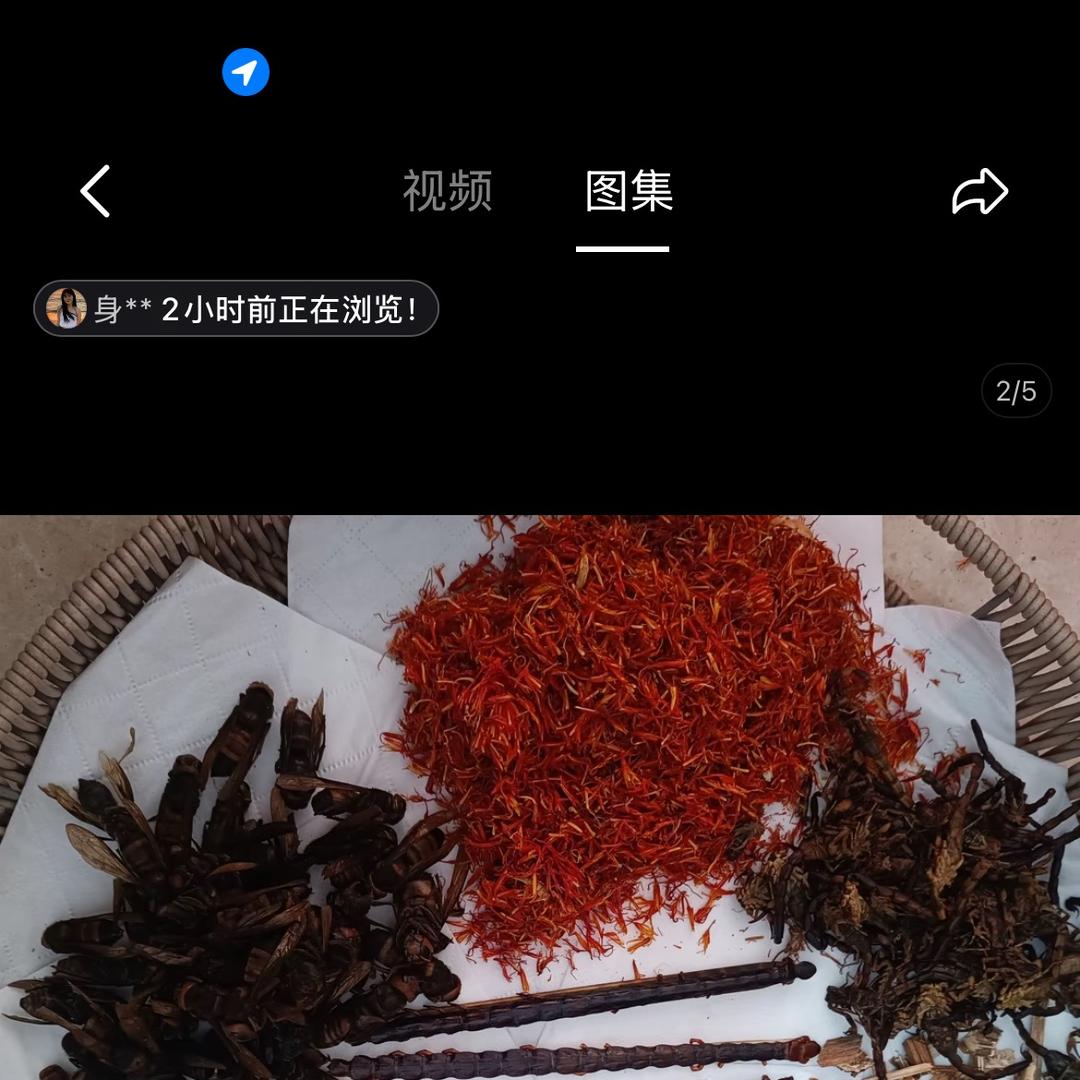 桂平市集旺电子潮玩铺