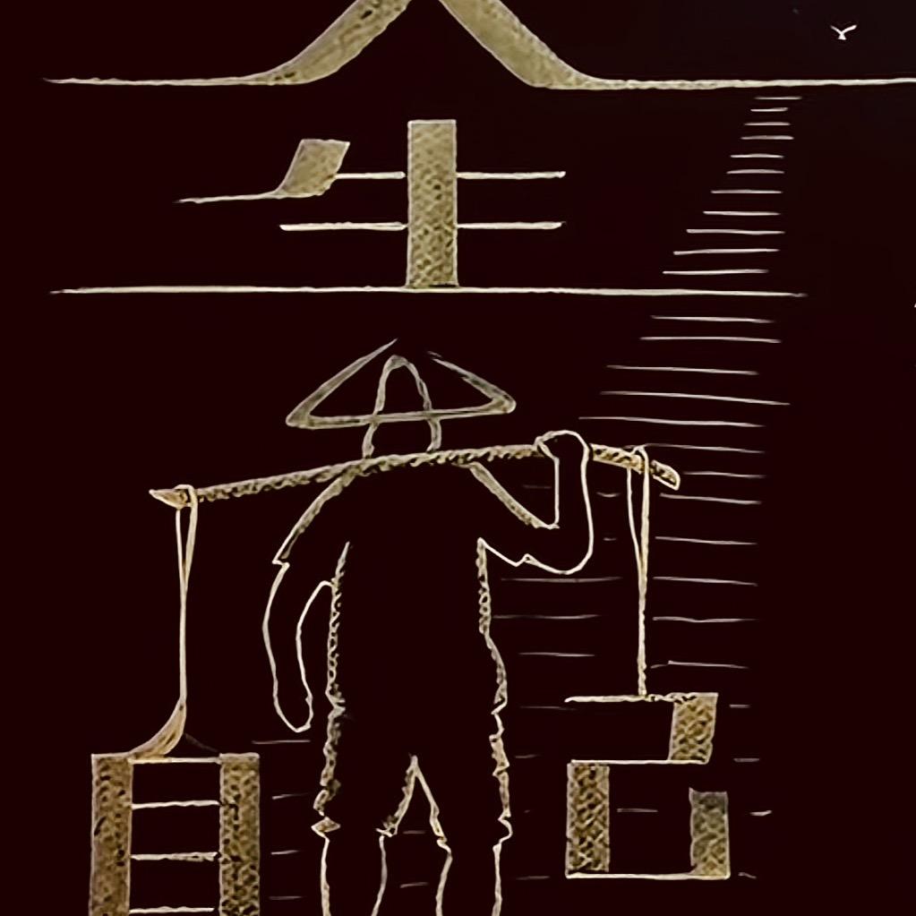 小青甘