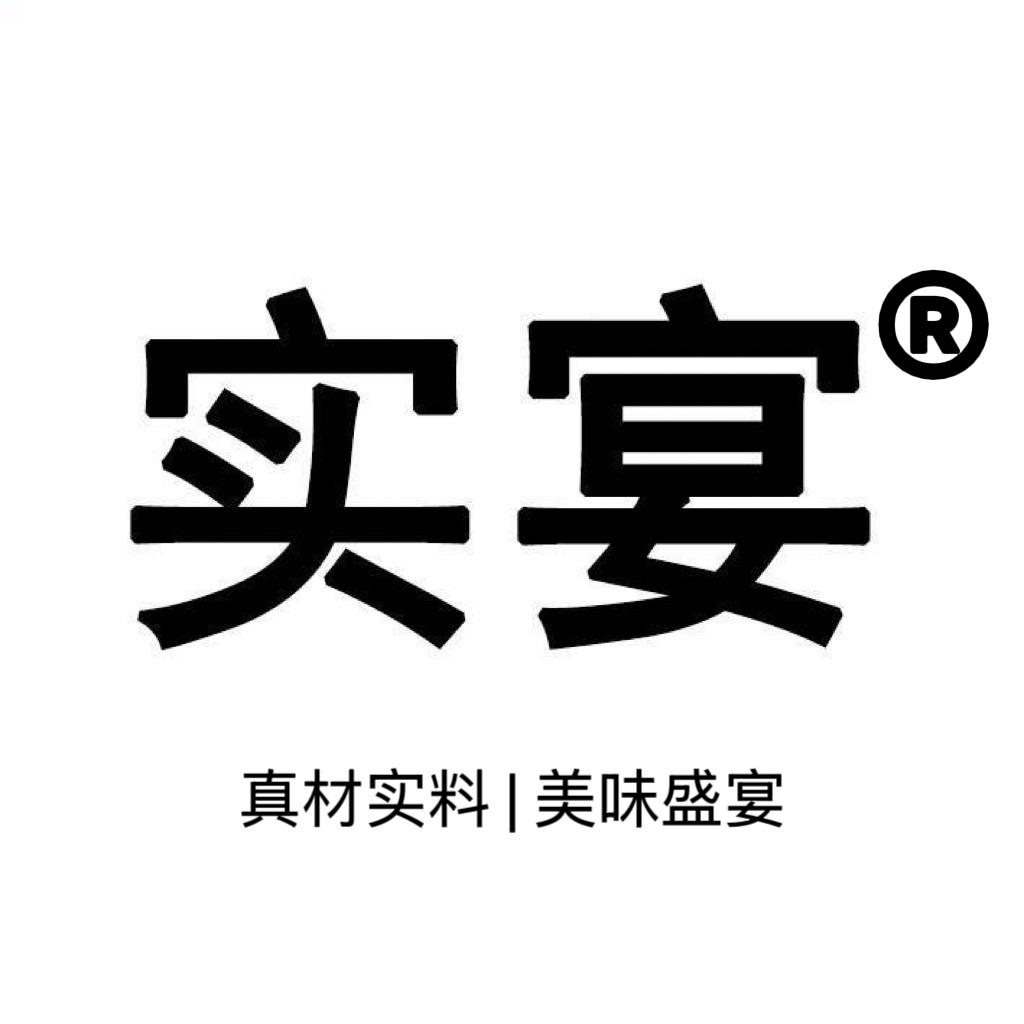 实宴宠物食品店