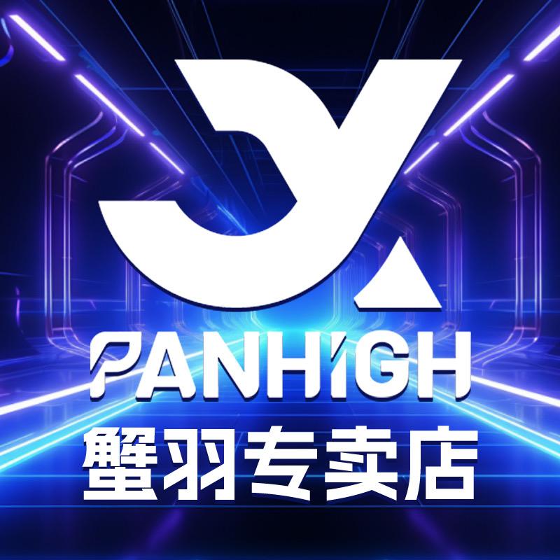 蟹羽运动羽毛球专卖店