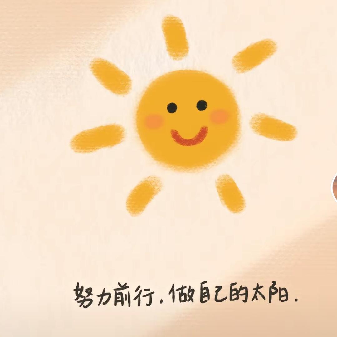 .柚子