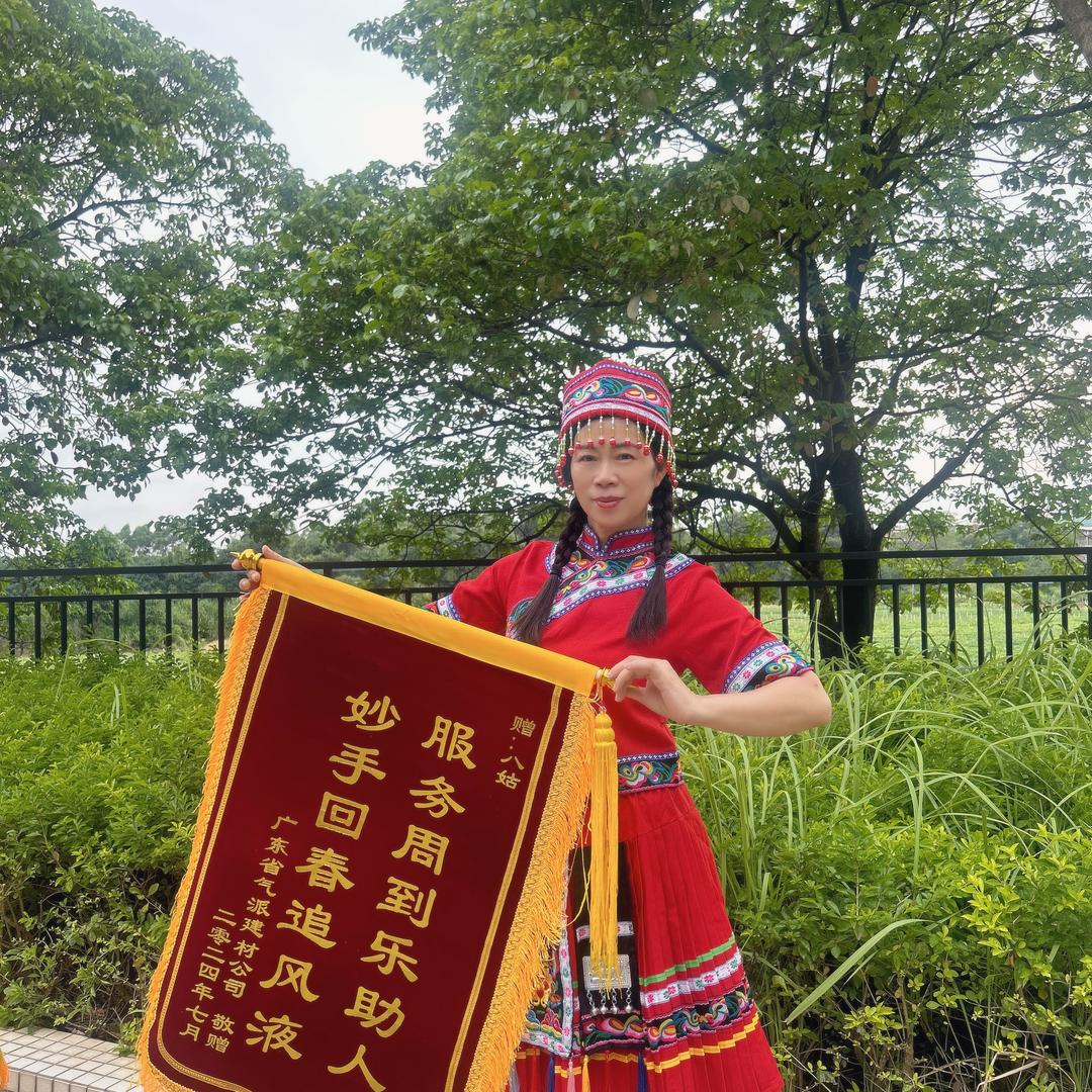 （八姑）瑶寨追风