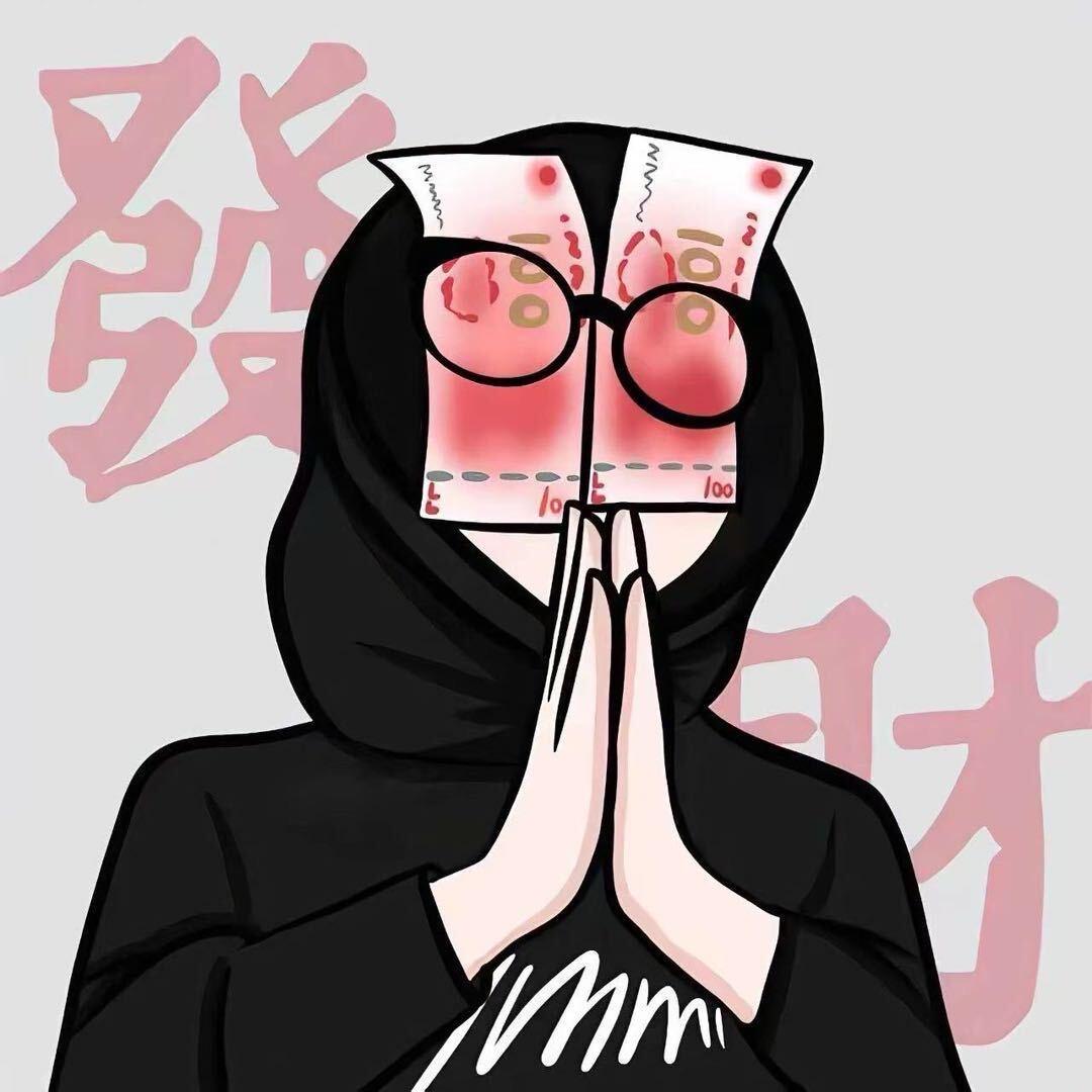 碍眼     🥀