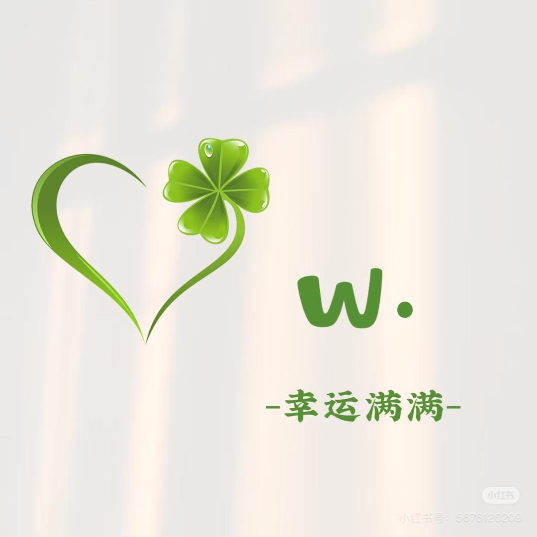 🍀💞遇见🍀💞幸运🍀🌈