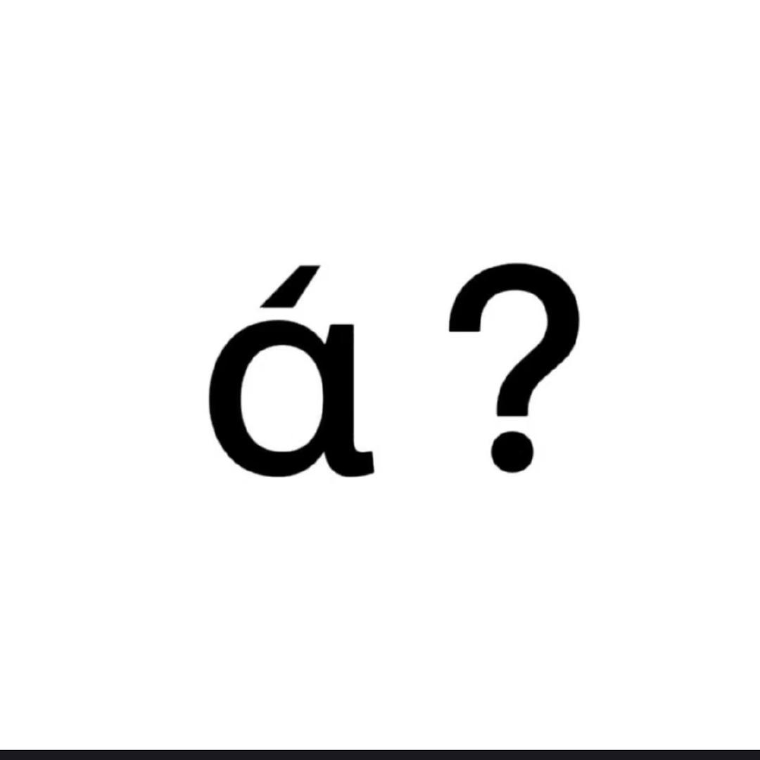 除了党我不接受任何人的考验