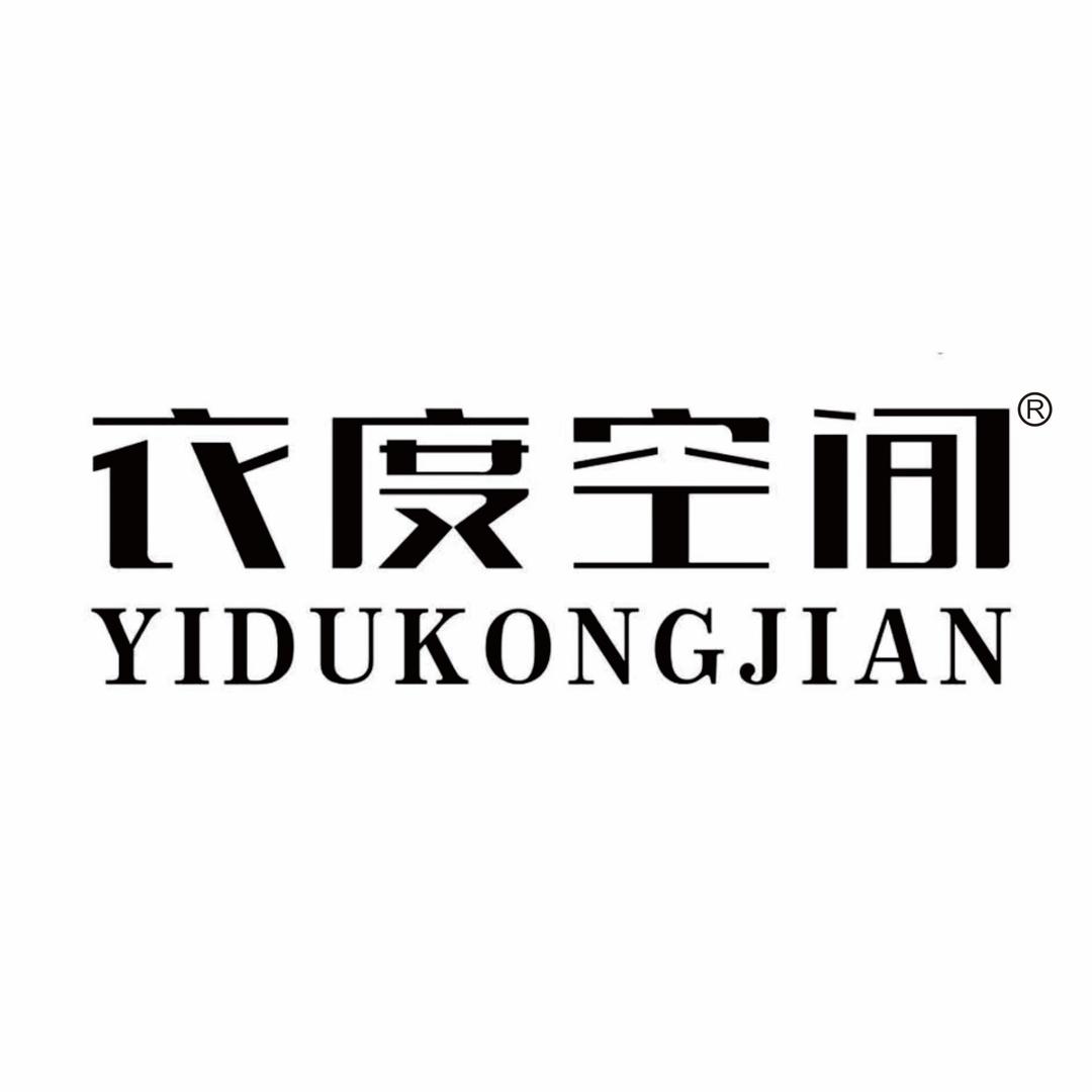 长沙衣度空间（男女童工厂店）