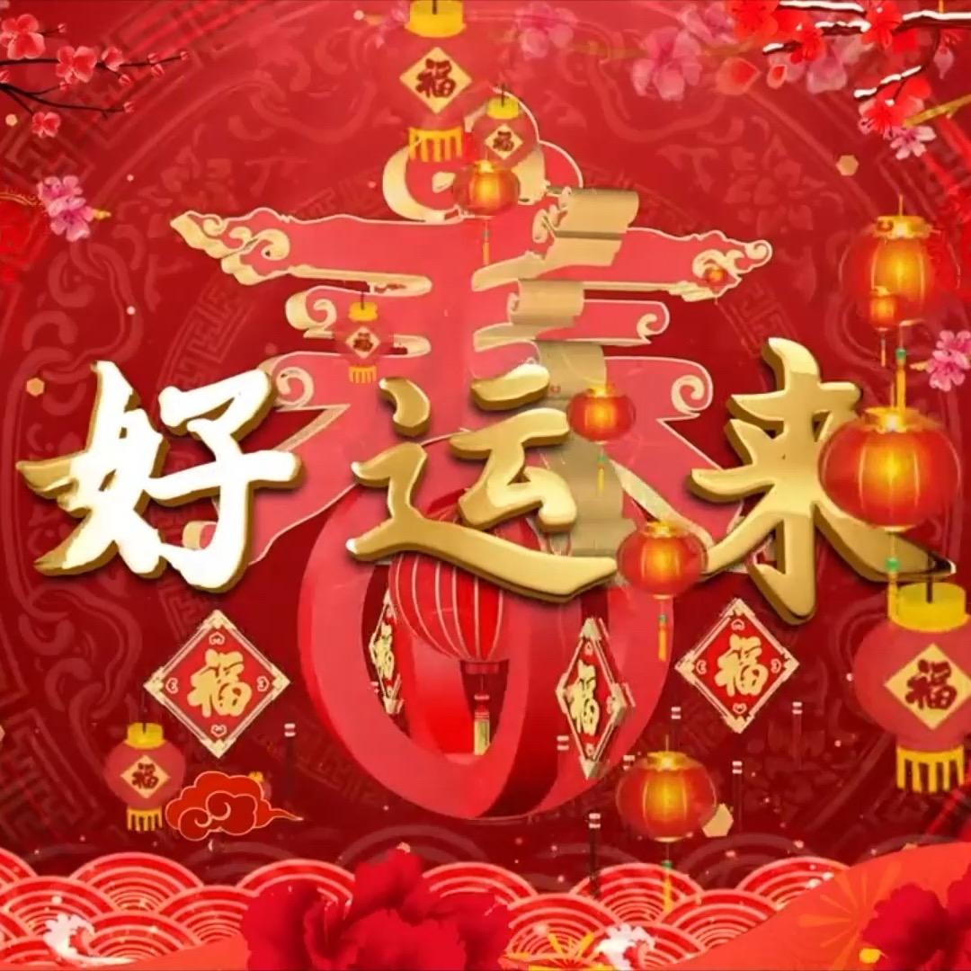 H💫我中奖啦！