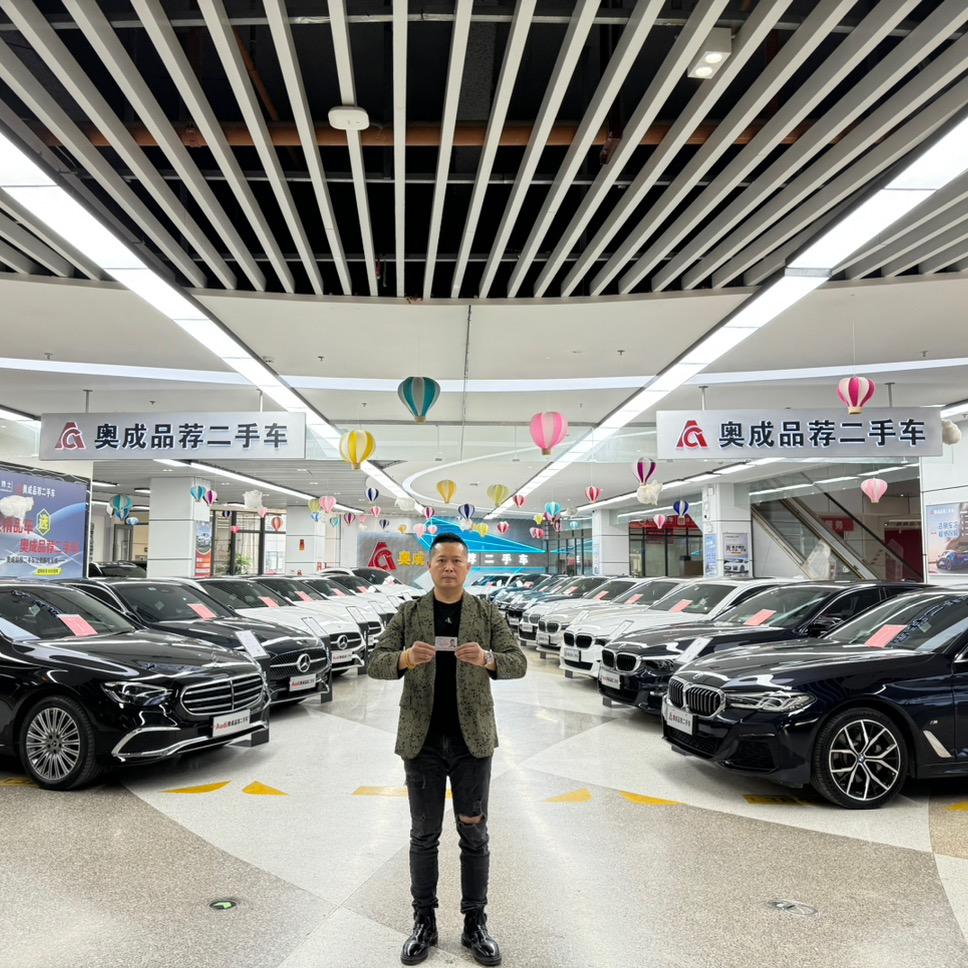 昆明奥成品荐二手车有限公司