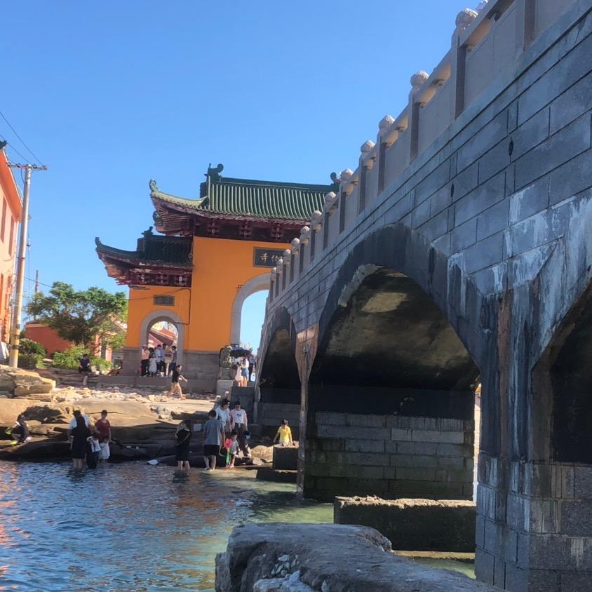 英迩