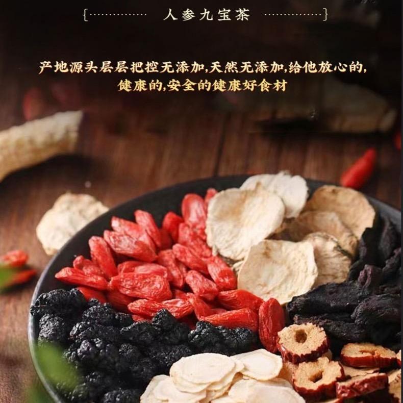 福满堂滋补养生专营店