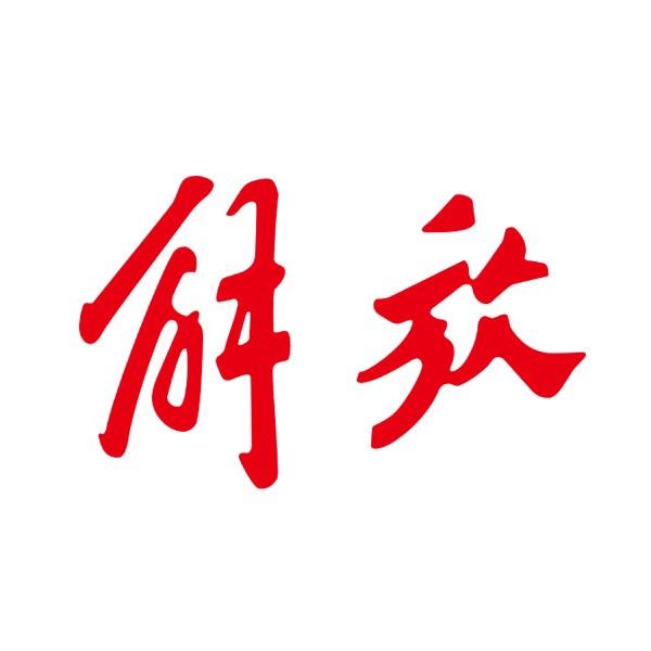 邢台悦瑞汽车贸易有限公司