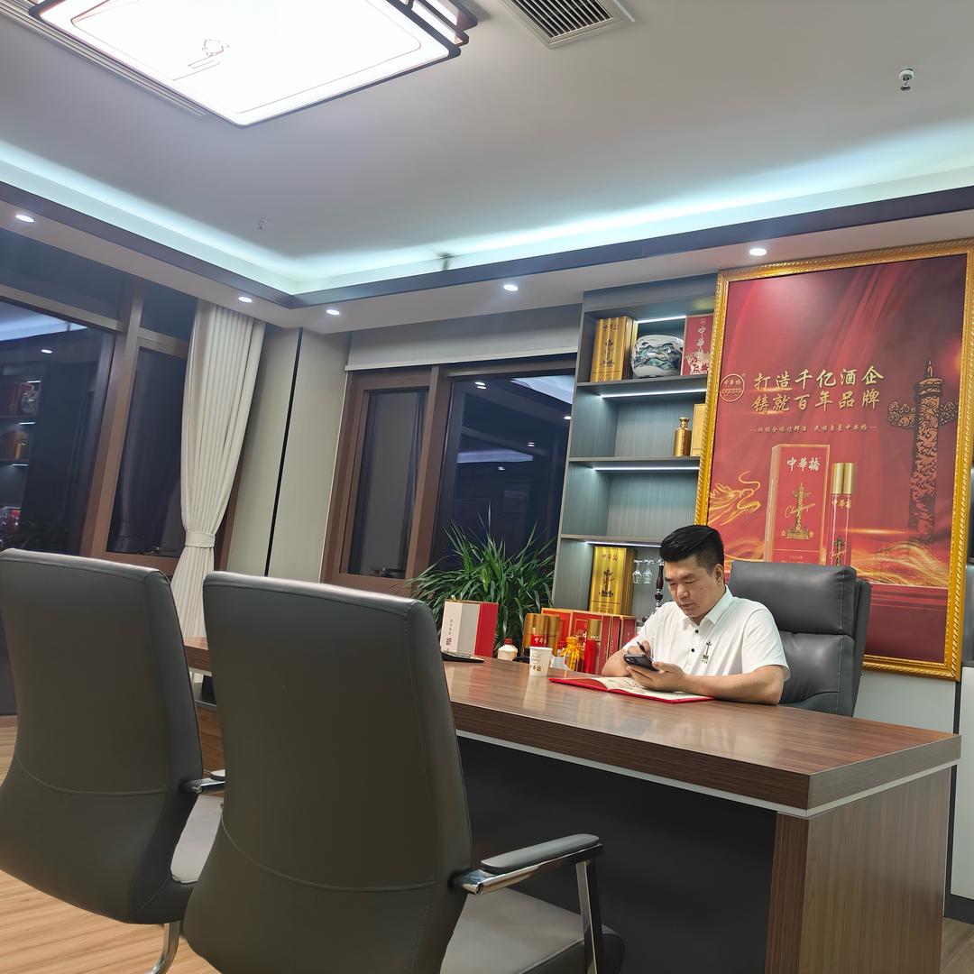 贵州省酿酒厂中华桥独家