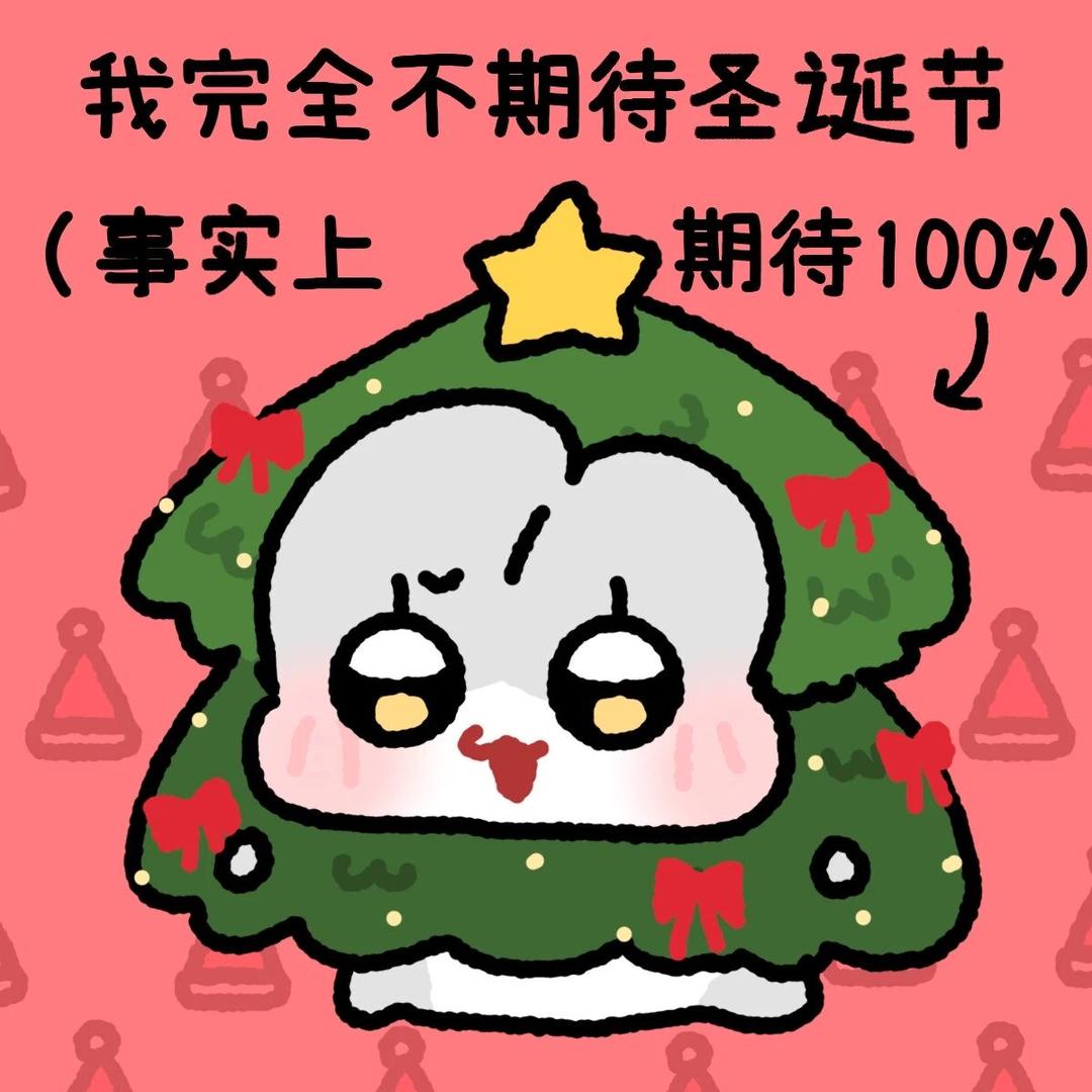 小橘子酱🍊（不想上学版）