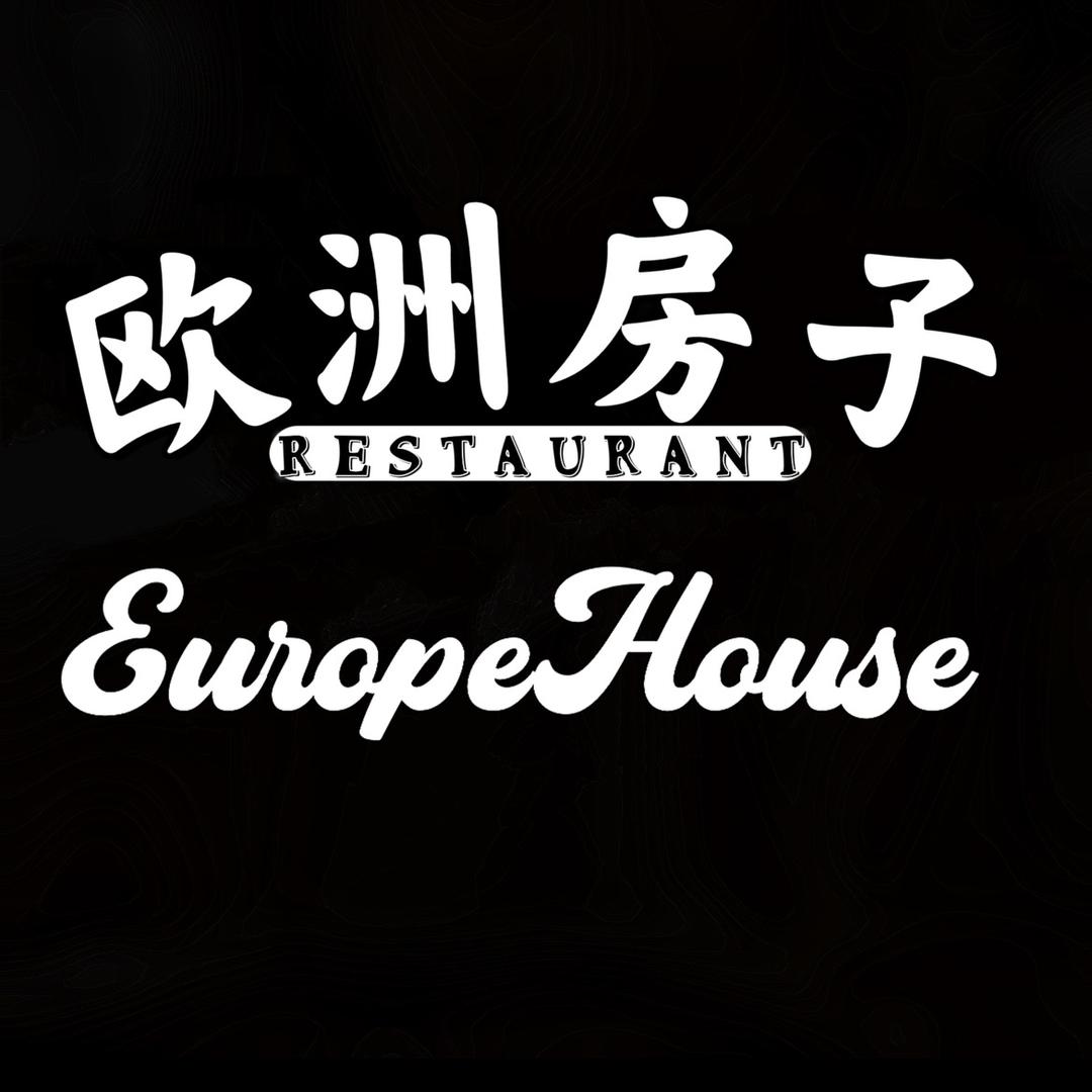 欧洲房子EuropeHouse
