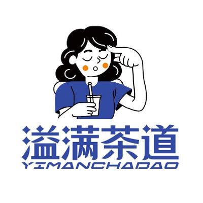 溢满茶道YIMAN