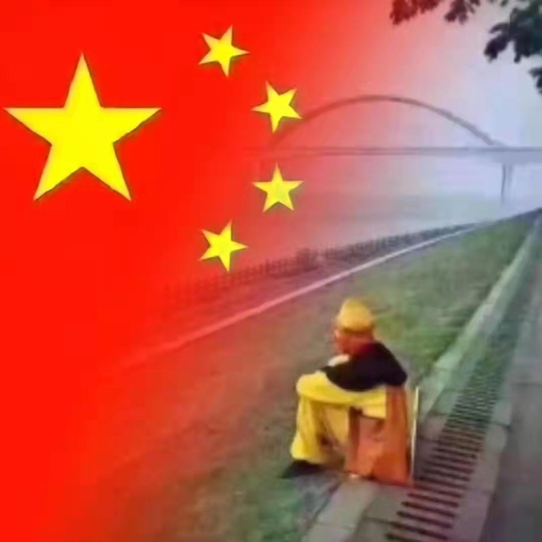 M·r'邵