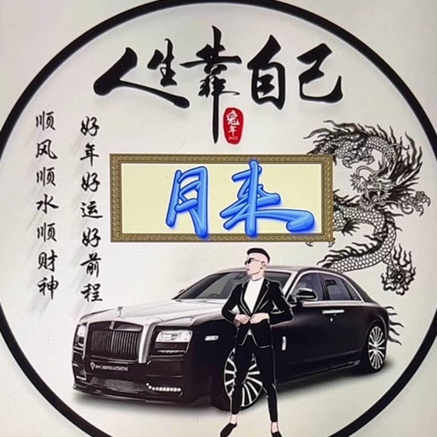 绿色食品汇