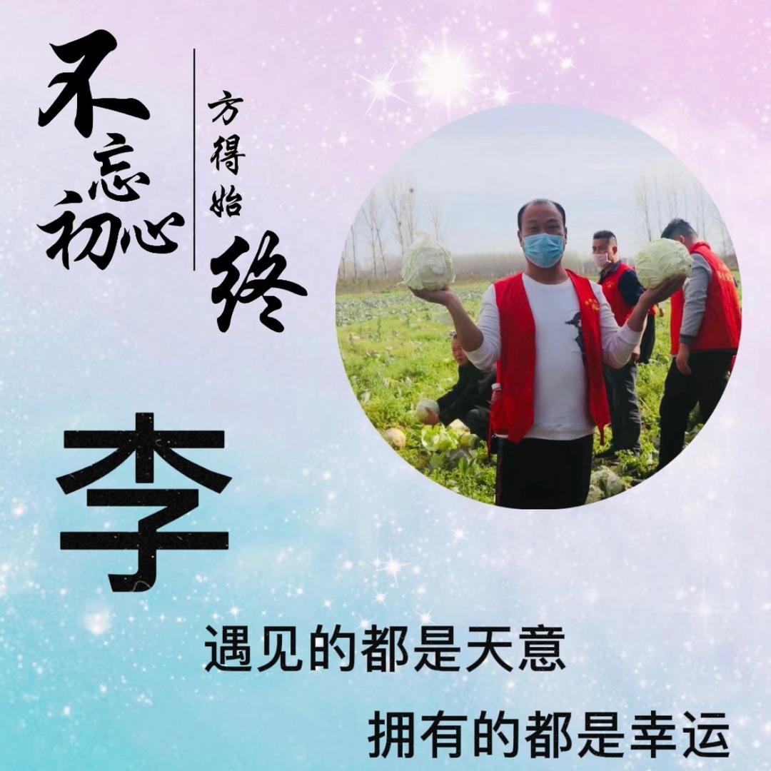 li三哥