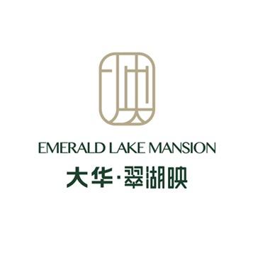 大华·翠湖映
