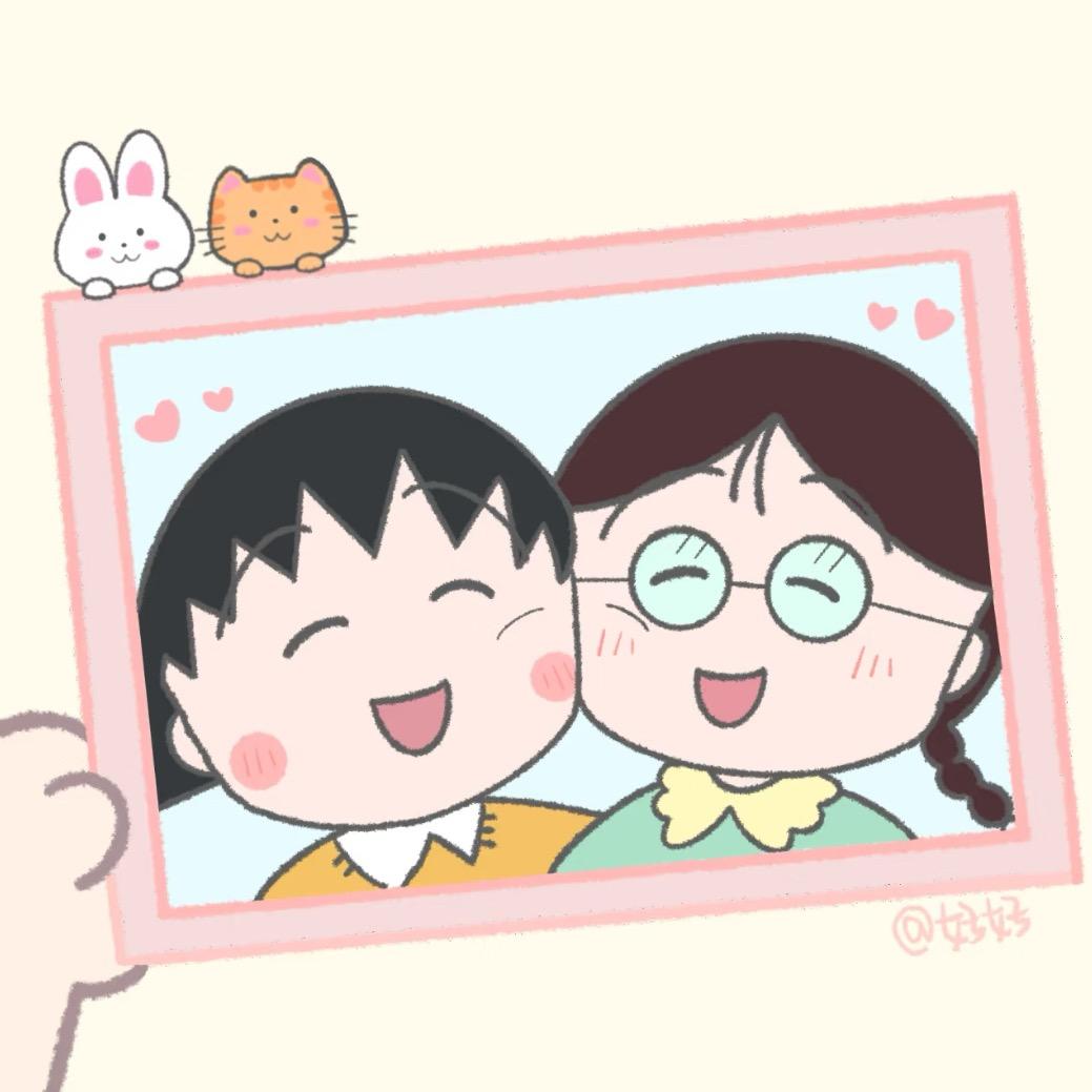 圆圆和秋秋